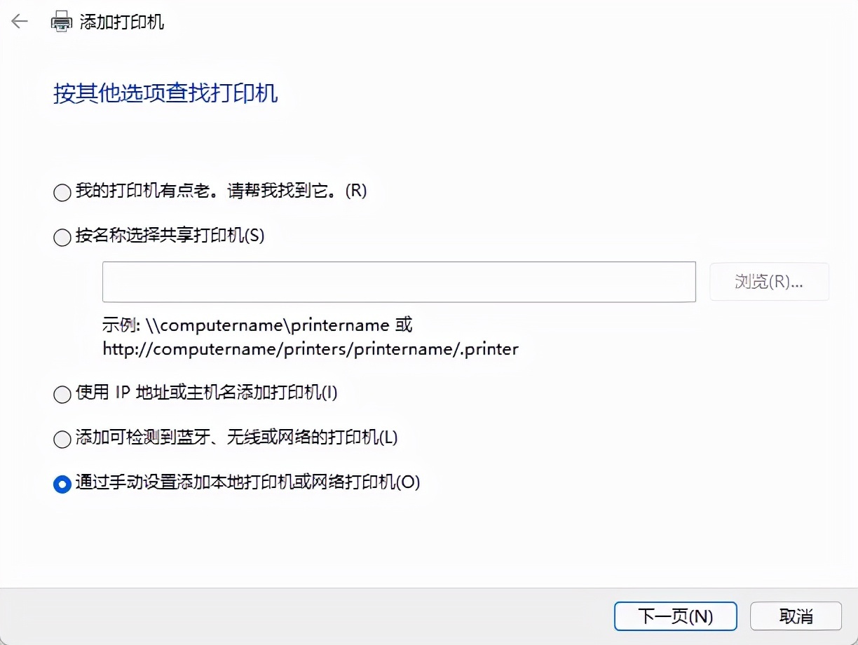奔图m6506打印机驱动安装教程（奔图m6506使用说明）