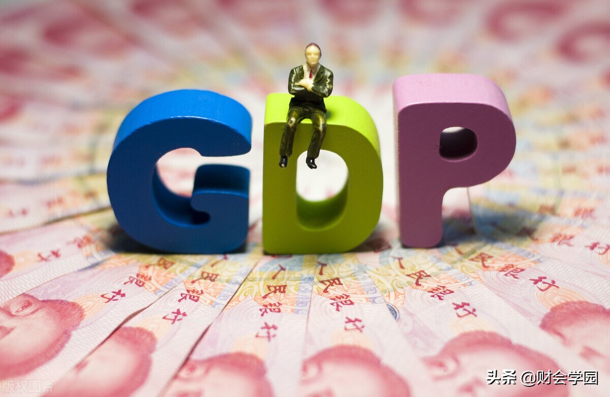 gdp怎么计算出来的？有哪些种类？