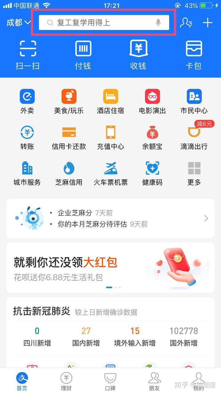 apple110序列号查询（查询iphone激活日期） –