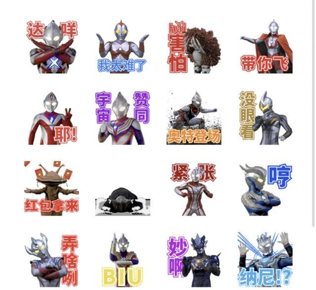 42个奥特曼图片名字对应图谱 全部奥特曼名字大全