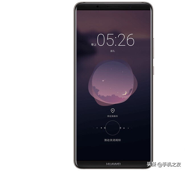 华为mate10pro参数配置(详解华为mate10pro所有参数)