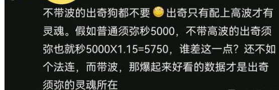 法术波动 高级法术波动
