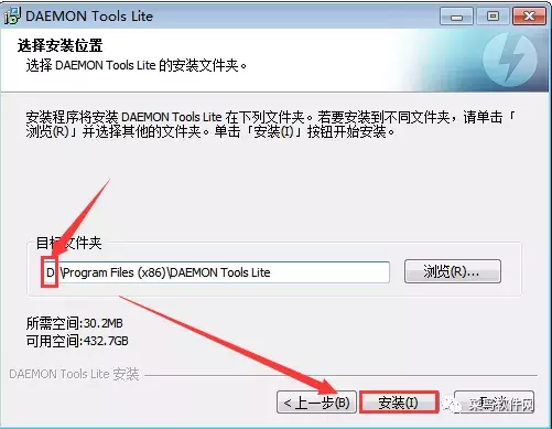 虚拟光驱工具有哪些(5款好用的虚拟光驱软件免费)