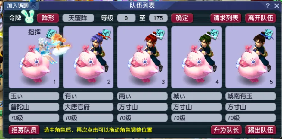 五开月入2000组合