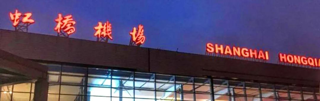 浦东机场到虹桥机场大巴时刻表（上海机场大巴时刻表大全）