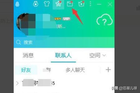 qq怎么看对方有没有删除你,怎么知道qq好友删了自己？