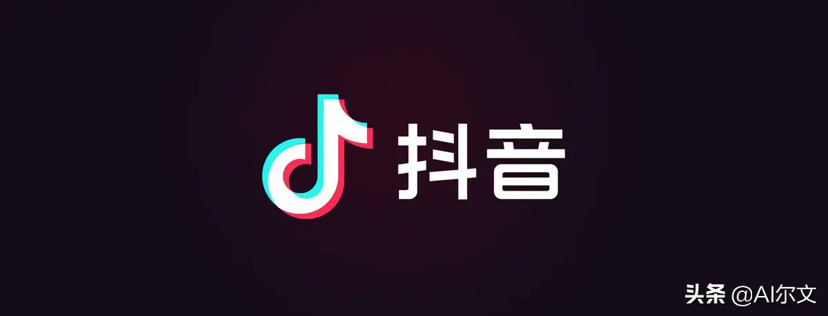 抖音充值平台入口(抖币充值中心网站) 抖音充值平台入口(抖币充值中心网站)