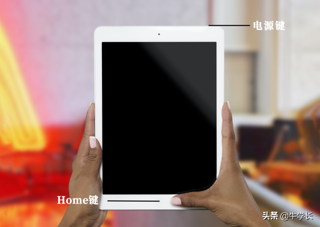 苹果平板白屏如何解决(ipad一直白屏怎么修复)