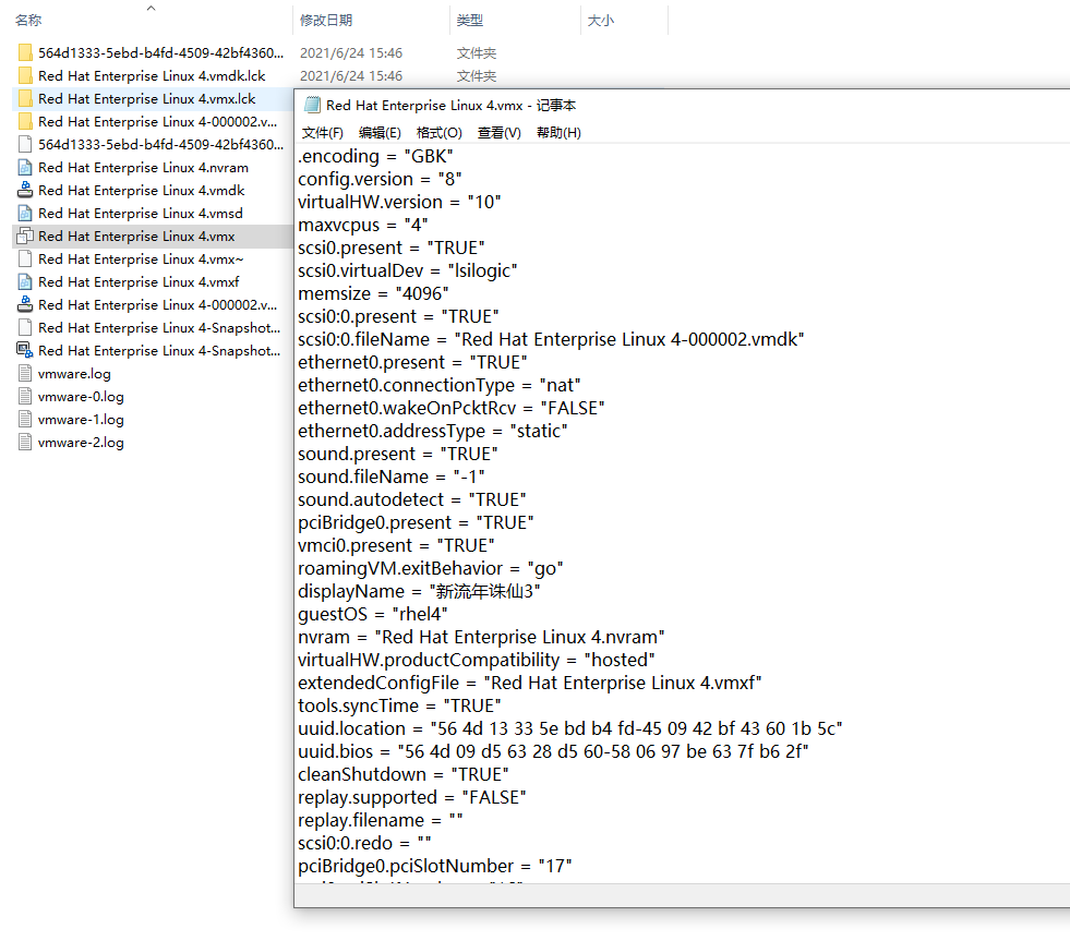 vmware虚拟机打不开怎么办（目前最完美的解决法）