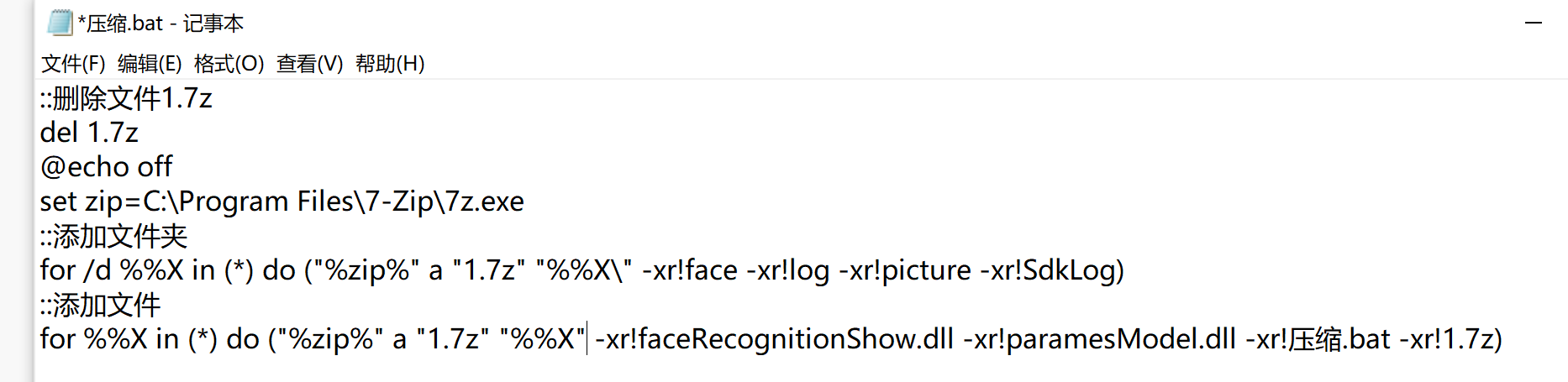7zip怎么压缩文件到最小（分享7zip文件压缩技巧）