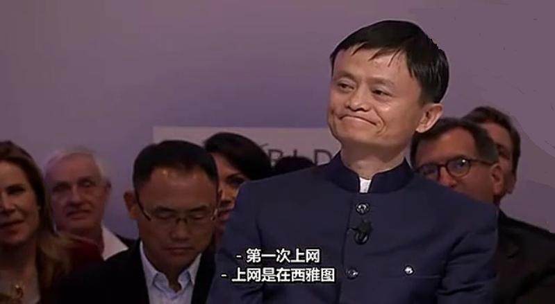 马云事件来龙去脉(为什么马云现在很少出现?)