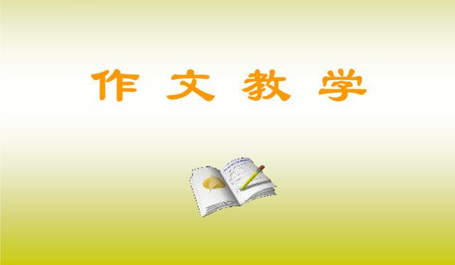 作文提纲格式图片范文（小白必备作文提纲格式大全）