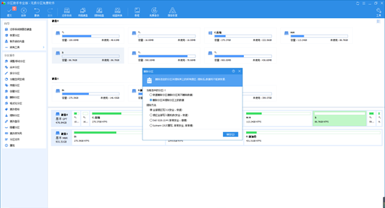 电脑c盘怎么扩展卷（c盘扩展卷应用指南）