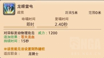 ff14技能宏怎么设置（最终幻想14宏使用教程）