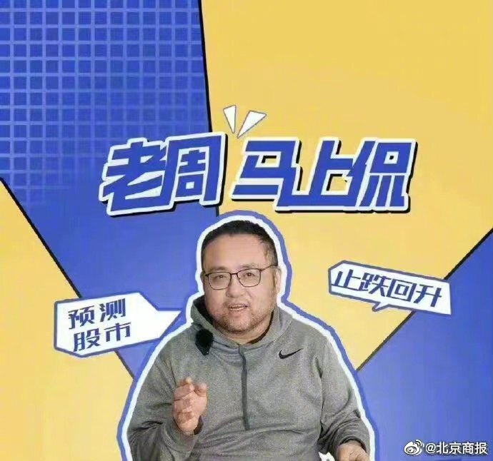 可转债获批后股价暴涨