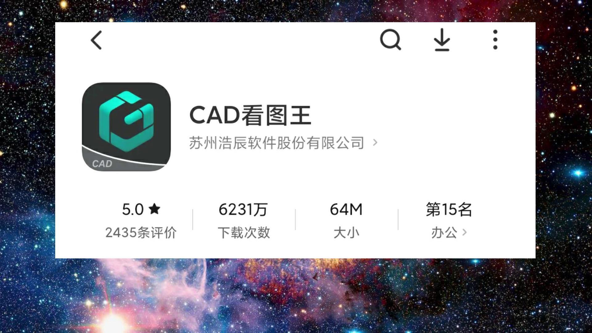 国产三维设计软件哪个比较好，国产三维设计制图软件排名