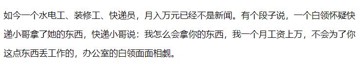 首付20万月入一万 年收入20万首付够吗