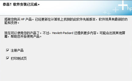 奔图m6506打印机驱动安装教程（奔图m6506使用说明）
