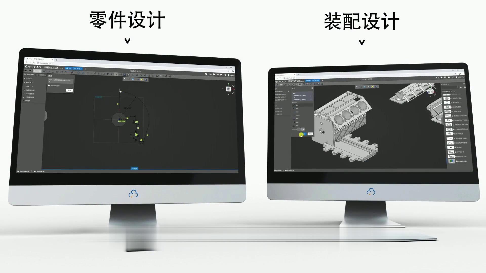 国产三维设计软件哪个比较好，国产三维设计制图软件排名