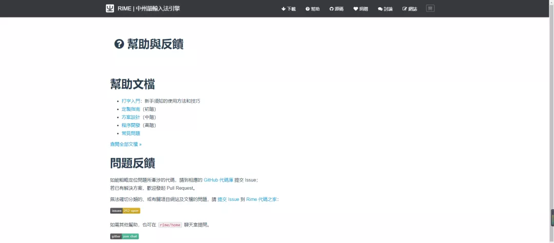 什么输入法打字最快(5款输入法亲测体验) 什么输入法打字最快(5款输入法亲测体验)