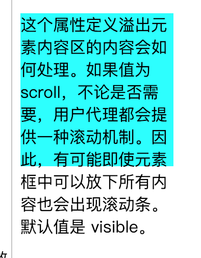 html自定义滚动条样式(div滚动条设置方法)