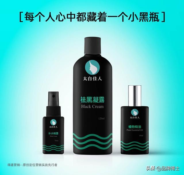 化妆品营销策略怎么做,5大化妆品营销策略分析