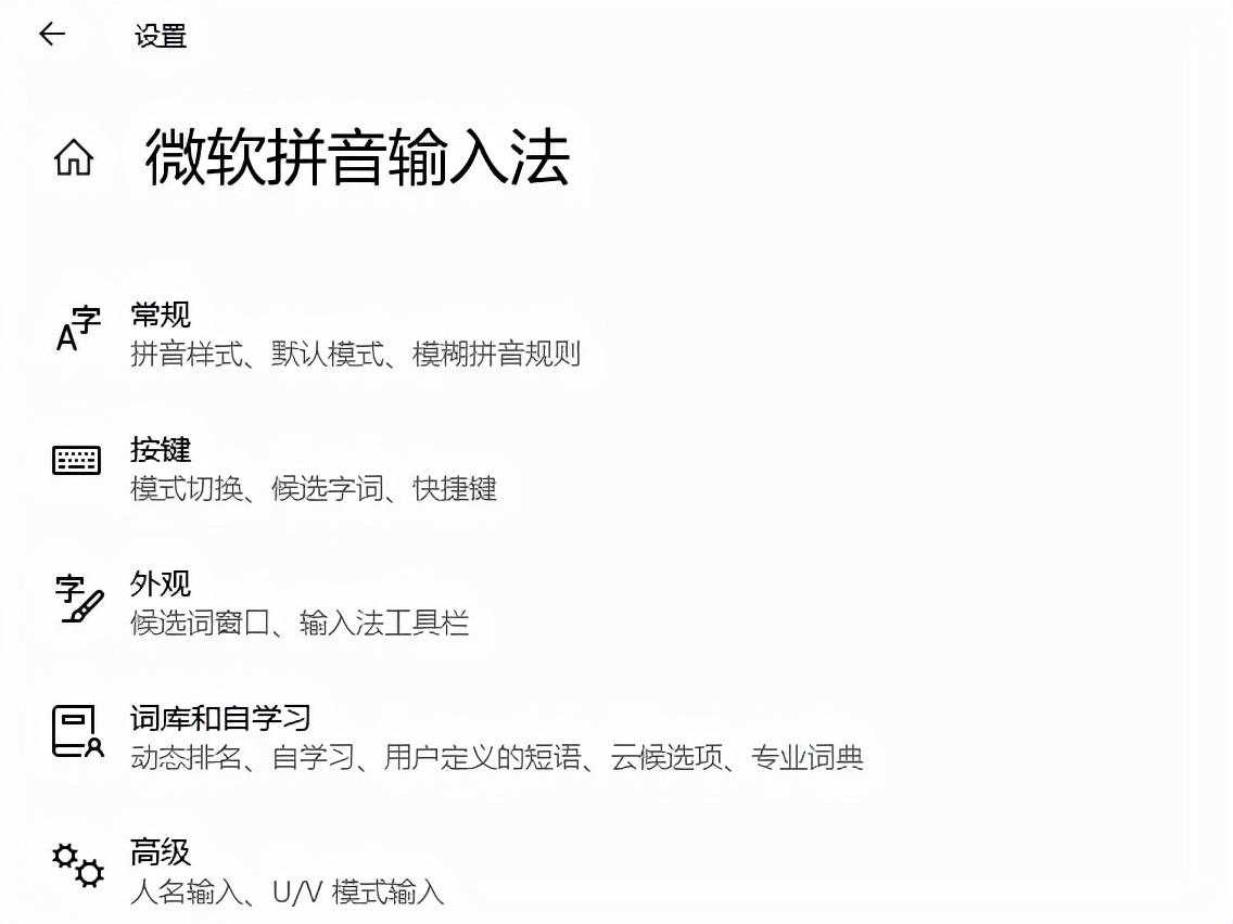 什么输入法打字最快(5款输入法亲测体验) 什么输入法打字最快(5款输入法亲测体验)