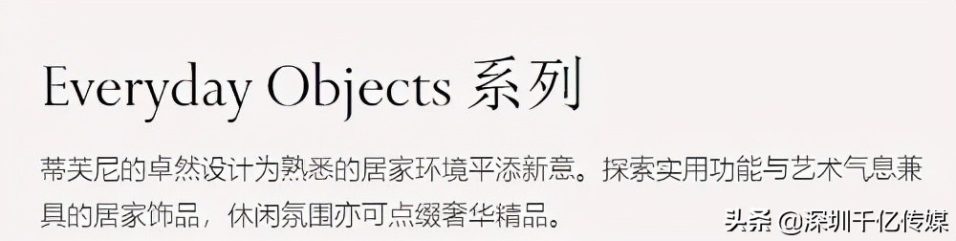 蒂芙尼钢丝球手镯（8万多元一颗钢丝球？被蒂芙尼“豪作”惊呆了 ）