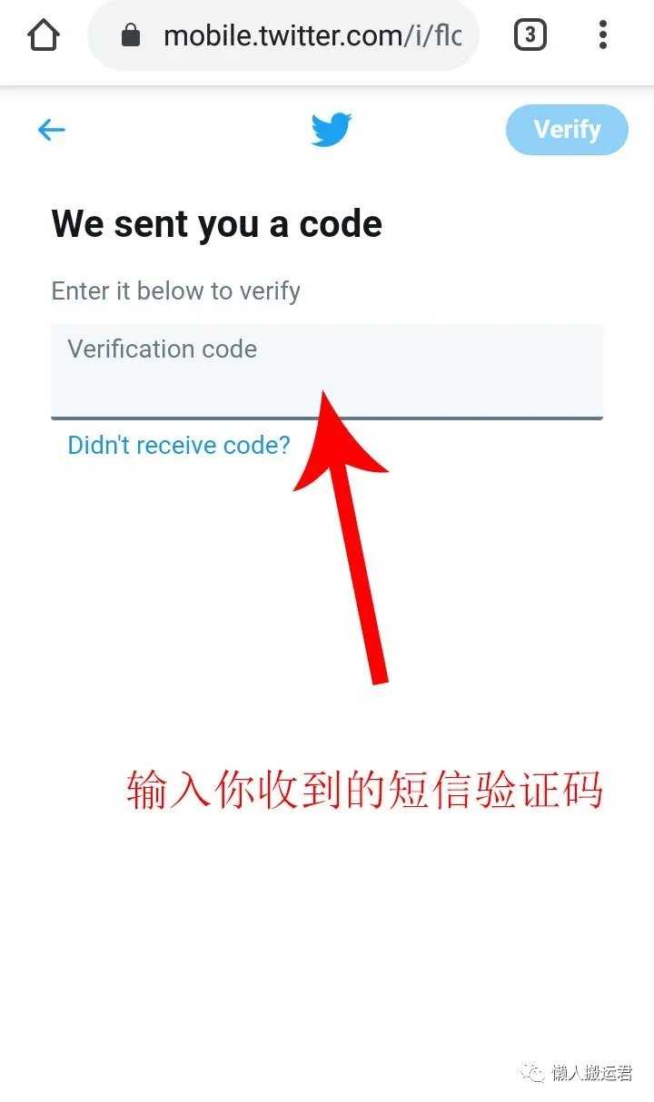手机推特Twitter注册流程（最详细图解教程）