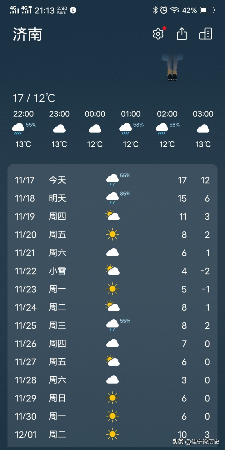 十二个月打雷谚语 十二个打雷谚语