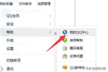 qq怎么看对方有没有删除你,怎么知道qq好友删了自己？