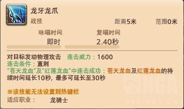 ff14技能宏怎么设置（最终幻想14宏使用教程）