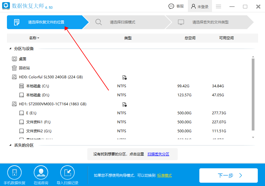 u盘插入提示格式化是怎么回事（显示要格式化原因和解决法）