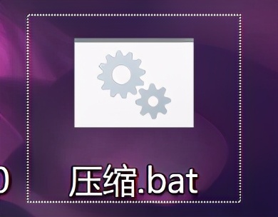 7zip怎么压缩文件到最小（分享7zip文件压缩技巧）