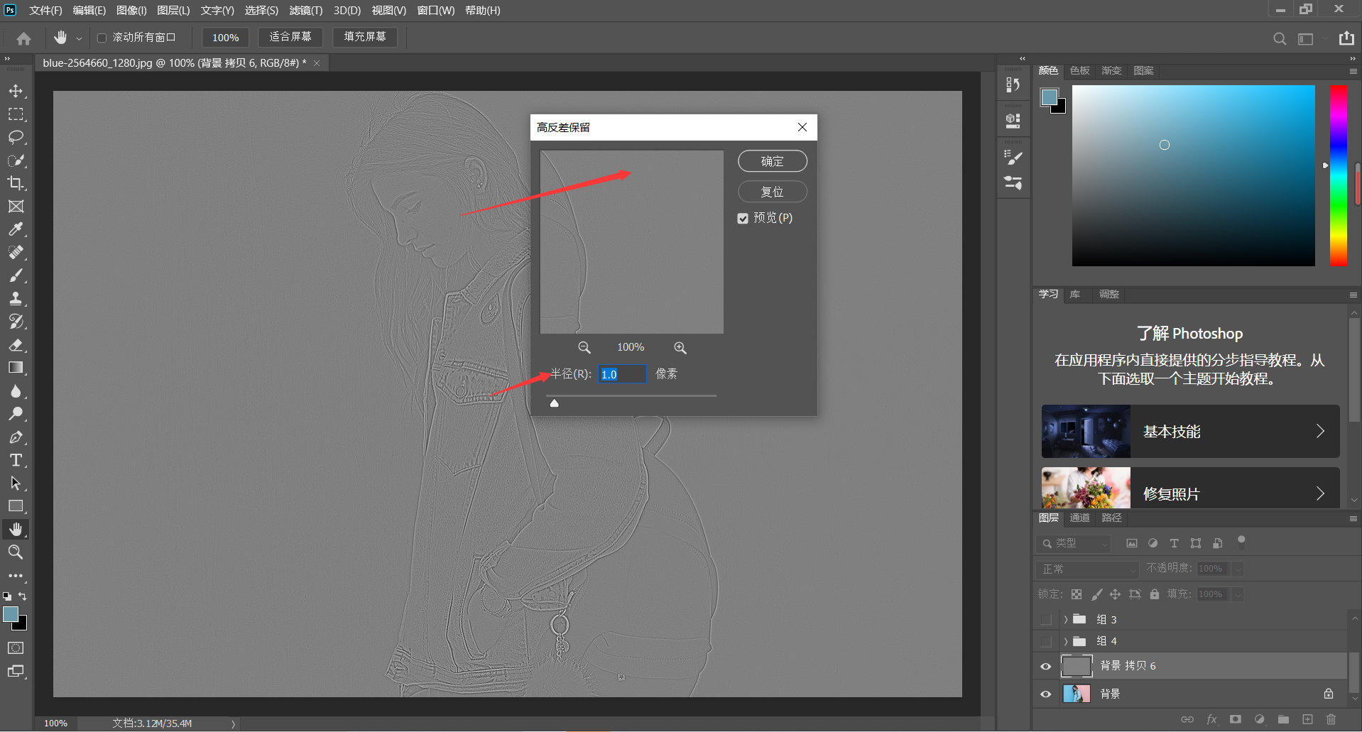 如何用ps提取线条（揭晓提取图片线条的ps技巧）