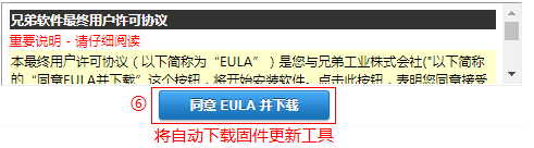 mfc7360打印机使用说明书（兄弟打印机驱动安装步骤）