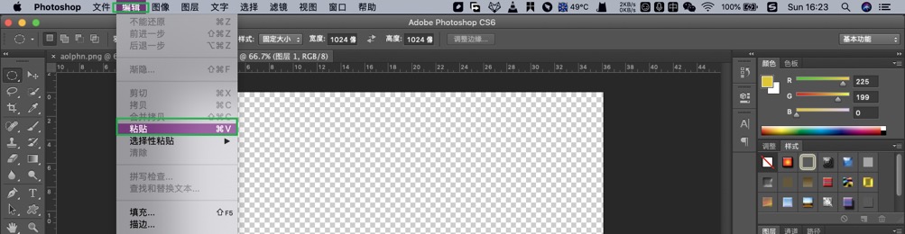 ps裁剪圆形后不要背景（ps裁剪圆形后消除白色部分）