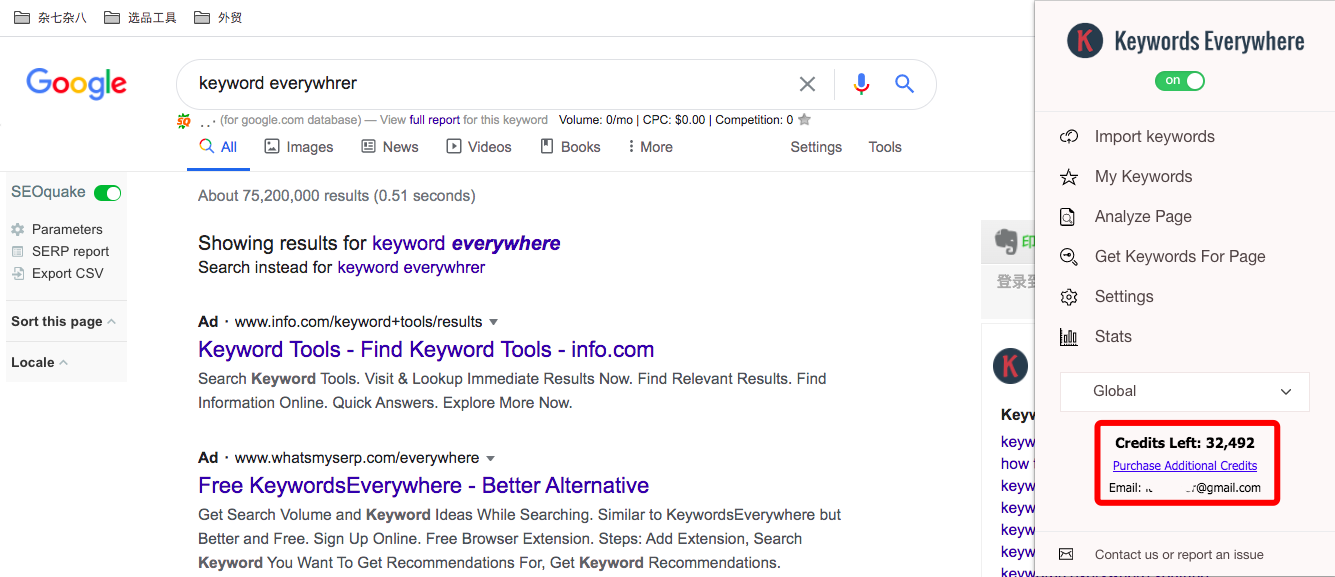 优化快速排名工具有哪些，2020年SEO排名工具大全