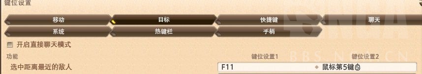 ff14技能宏怎么设置（最终幻想14宏使用教程）