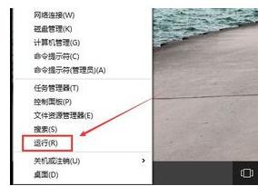 win10运行在哪里打开,Win10运行快捷键分享