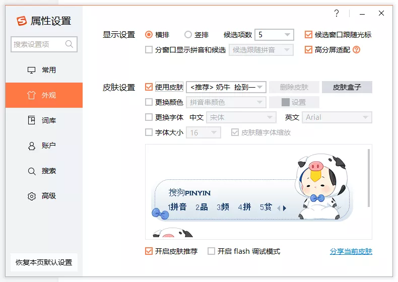 什么输入法打字最快(5款输入法亲测体验) 什么输入法打字最快(5款输入法亲测体验)