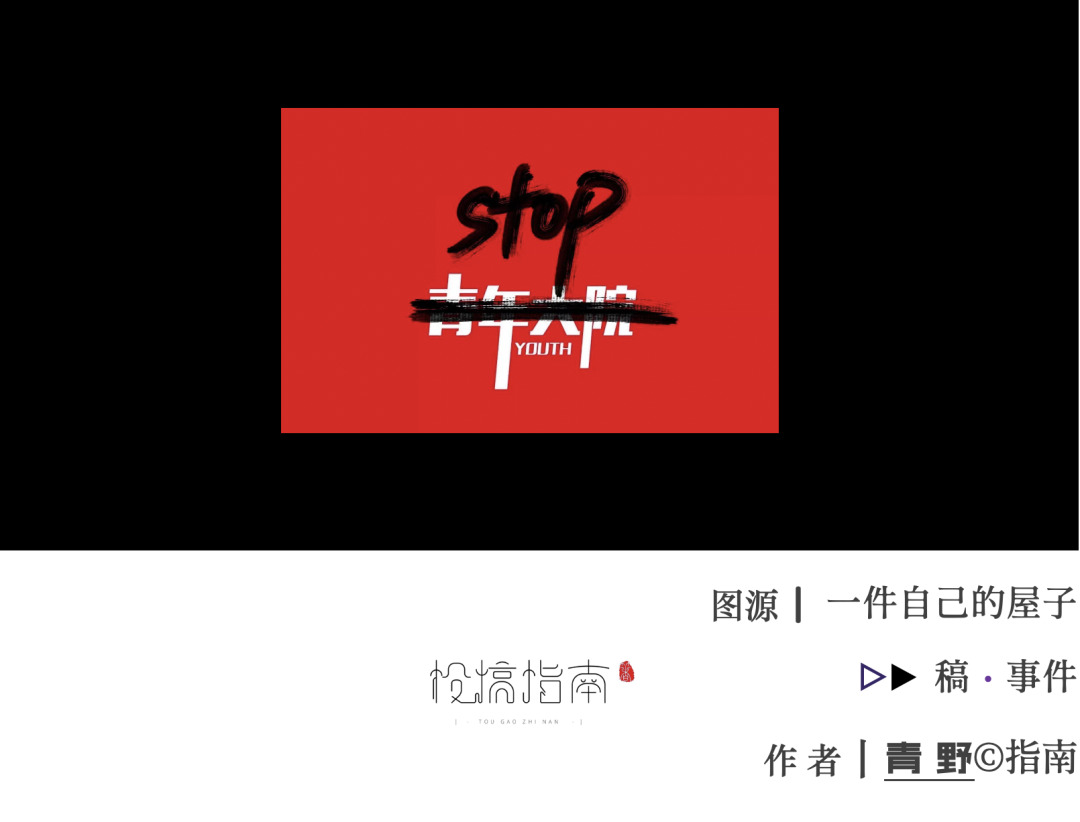 980e3d2c1d22443d9e7e9130ad39474b 咪蒙事件是怎么回事(“咪蒙系”的末路:从百万粉丝到被封号,「青年大院」用了一年)