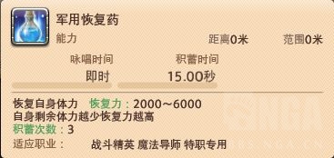 ff14技能宏怎么设置（最终幻想14宏使用教程）
