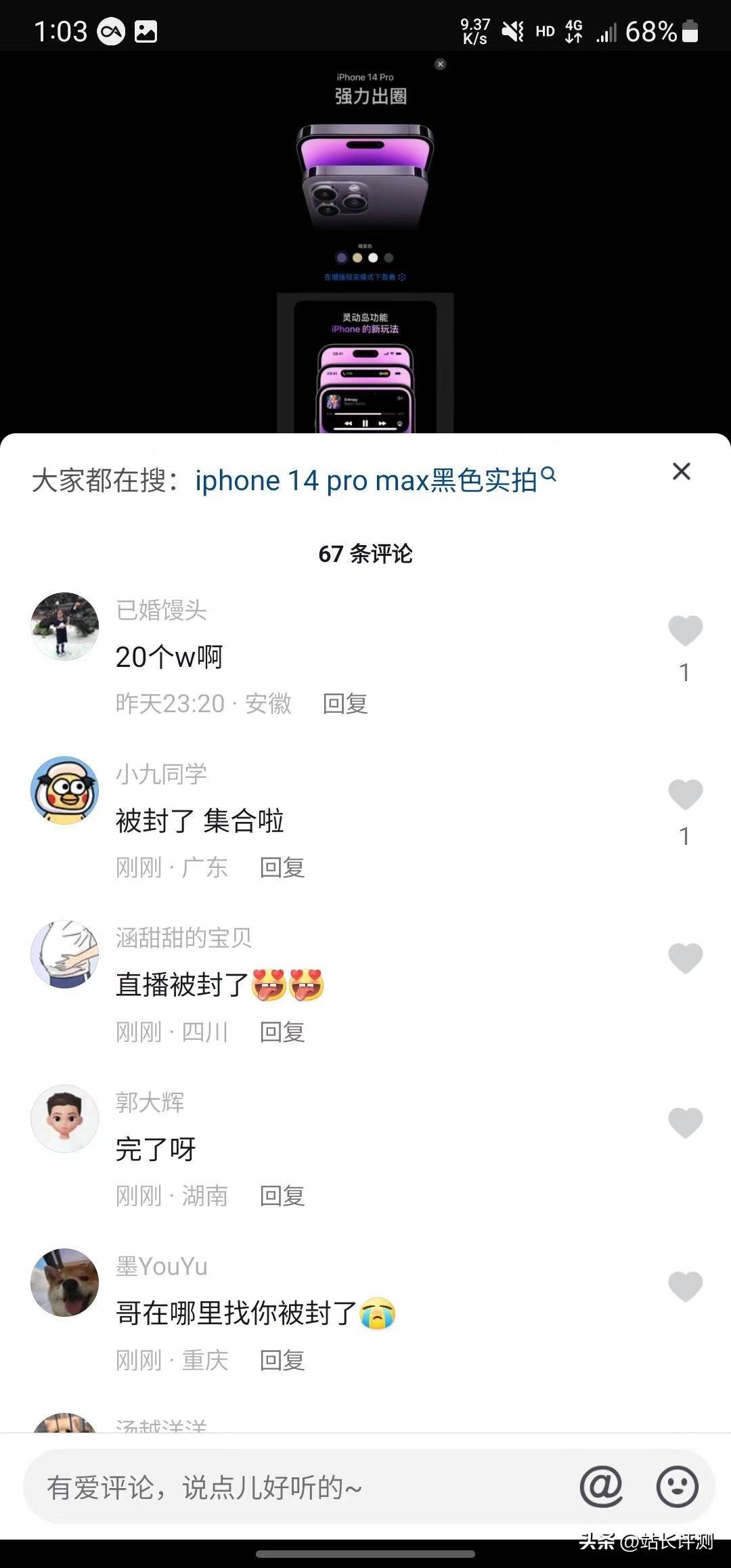 6g手机什么时候上市