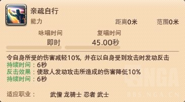 ff14技能宏怎么设置（最终幻想14宏使用教程）