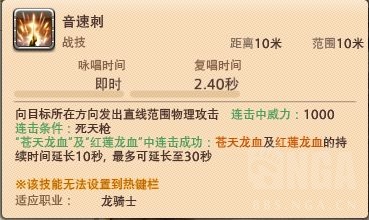 ff14技能宏怎么设置（最终幻想14宏使用教程）