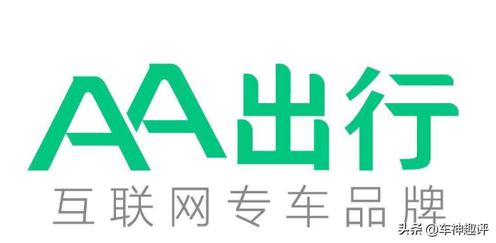 跑网约车哪个平台最好，分享九个接单快利润高的平台