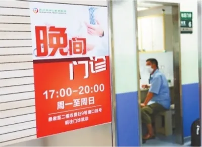 晚上看病人有忌讳不 晚上看病人合适吗