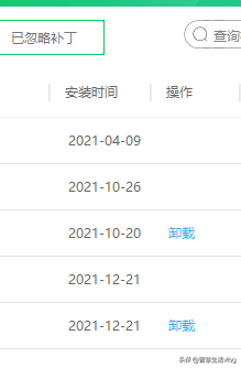 0x0000011b解决共享打印机