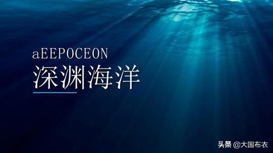 10000米恐怖深海鱼图片（海底9万米有多恐怖）